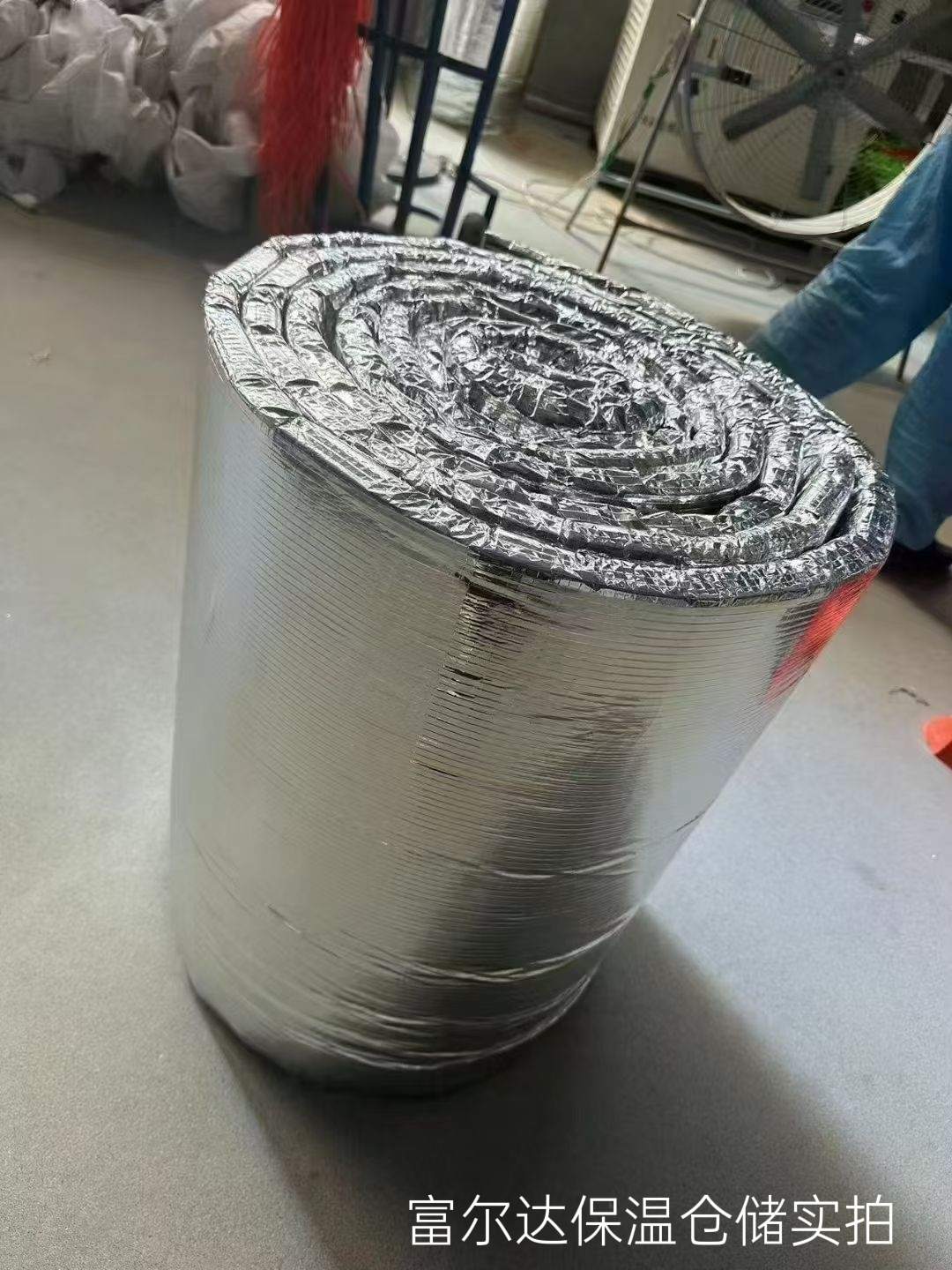 清远市工业锅炉保温板硅酸铝毯 - 厂家